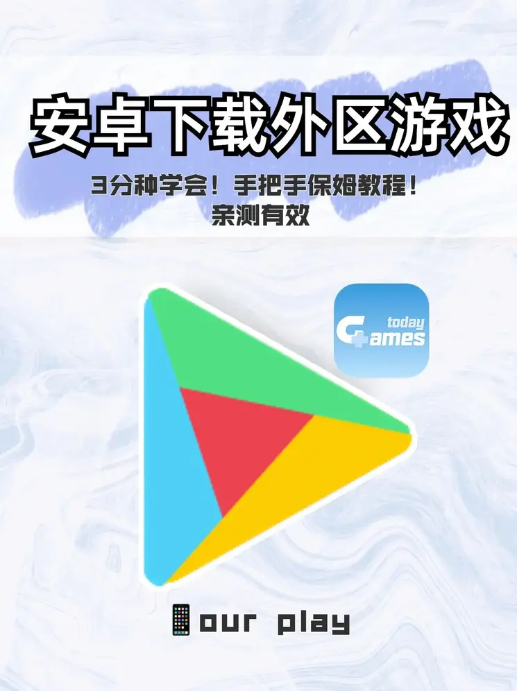 pg电子娱乐十大平台下载截图0