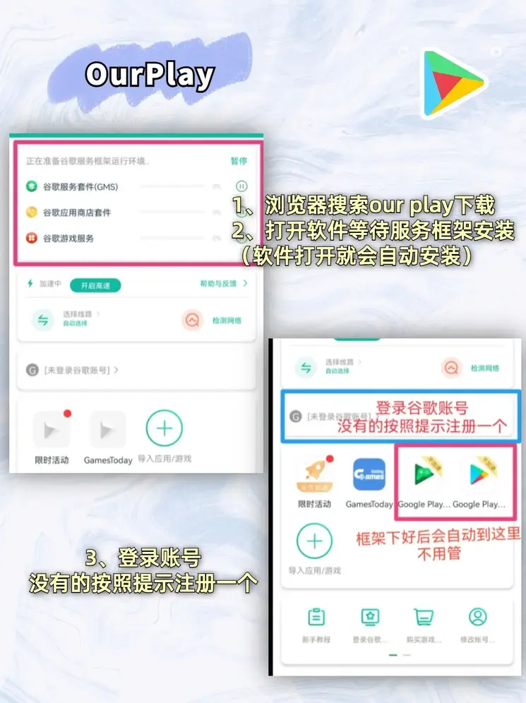 pg电子娱乐十大平台下载截图1